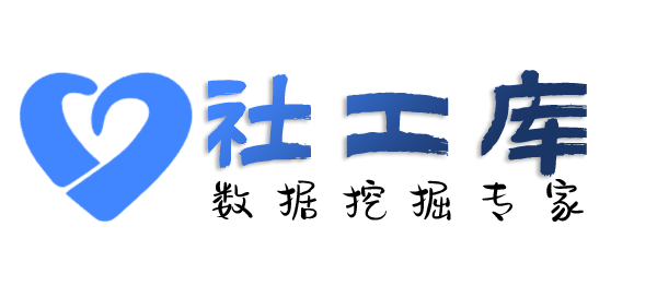 渗透测试云海大酒店开房记录